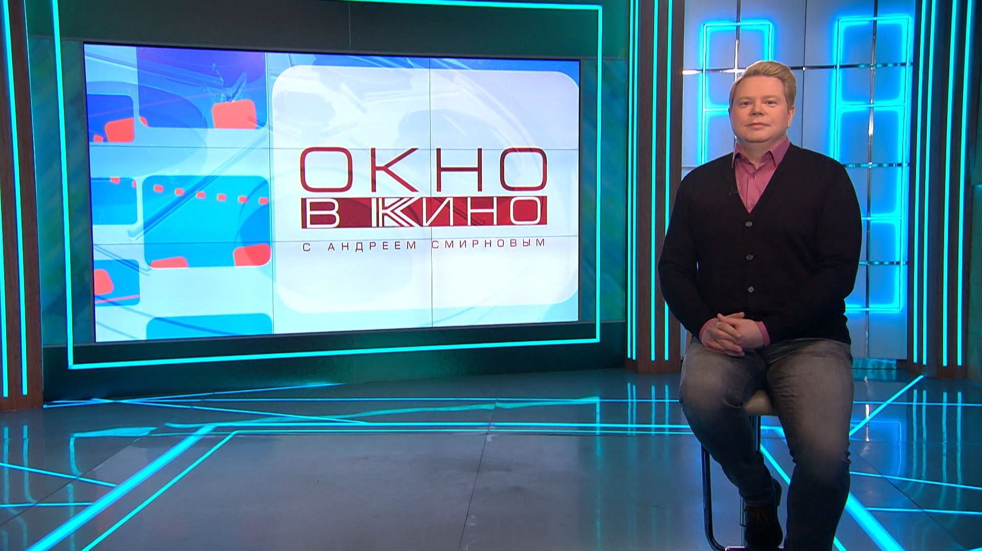 «Окно в кино». 10 апреля