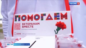 ГТРК СЛАВИЯ Вести Великий Новгород 10.04.26