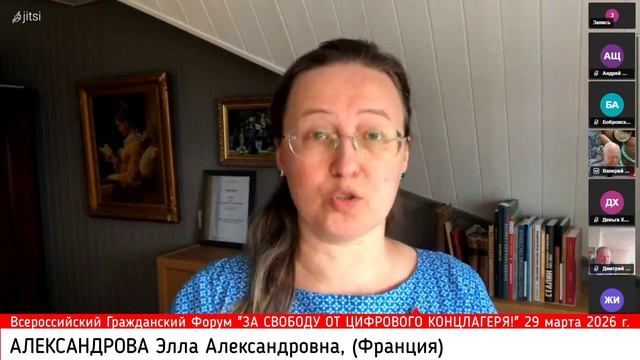 Варианты выхода из цифрового концлагеря: опыт европейских народов.