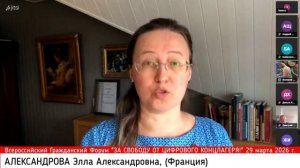Варианты выхода из цифрового концлагеря: опыт европейских народов.