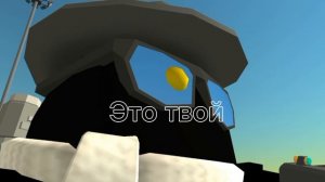 Grid(я) VS 2.0 арбузик (Feet. tv man)