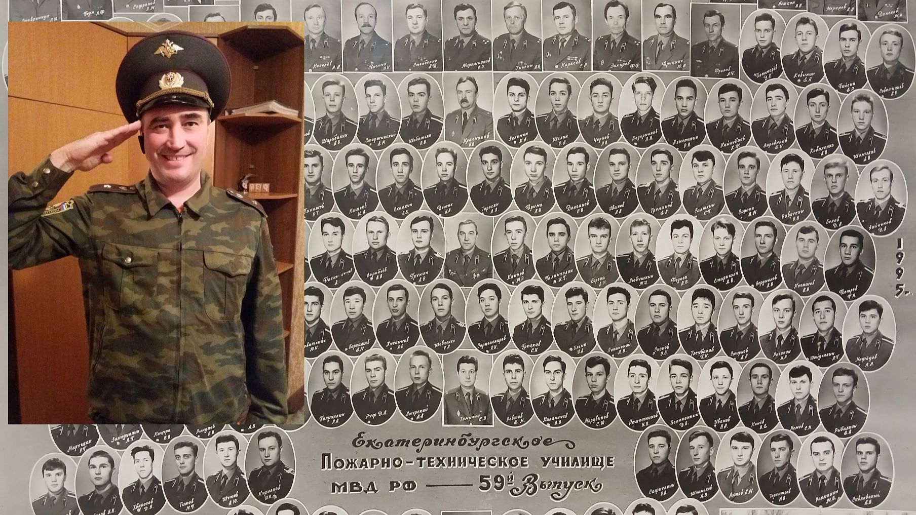 Выпуск офицеров ЕПТУ  июль 1995 г. Часть 2. Диск МШ💯💥💣