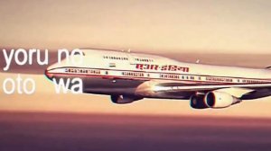 жалко самолёт