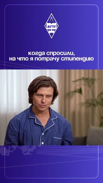 когда пришла стипендия