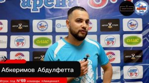 Чистое время. Выпуск #4