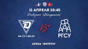 11.04.2026 / ХК МГИМО - ХК РГСУ / МСХЛ / Дивизион "Абитуриент" / 20:45