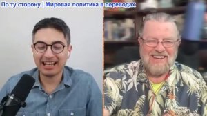 Дэнни Хайфон - Ларри Джонсон: Иран наносит ответный удар, Ормуз закрыт