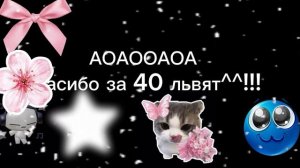 СПАСИБО!!!^^+чит. опис.