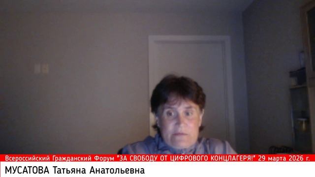 Международный опыт противодействия внедрению CBDC