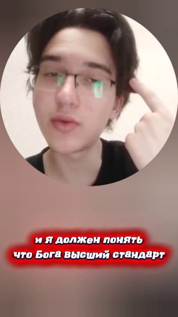 Я должен не прятать грехи свои а исправлять и каяться в них!