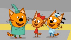 Три Кота — Мультфильм для Детей | Сборник Приключений | Три Кота Мультик Смотреть Развивающая Игра