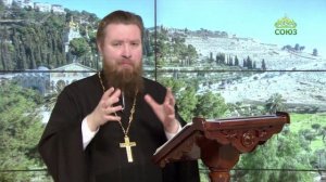 Читаем Апостол. 14 апреля 2026