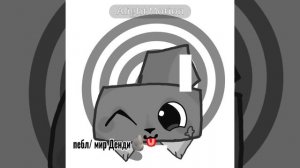 анимка пеблика!^^
🪨💖