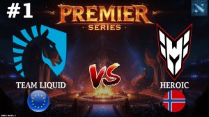 АГЕНТ 007 ВОЙД ПРОТИВ КЕРРИ ВР`КИ | Liquid vs Heroic #1 (BO3) PREMIER SERIES