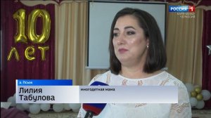 Утро России. Карачаево-Черкесия 09.04.2026