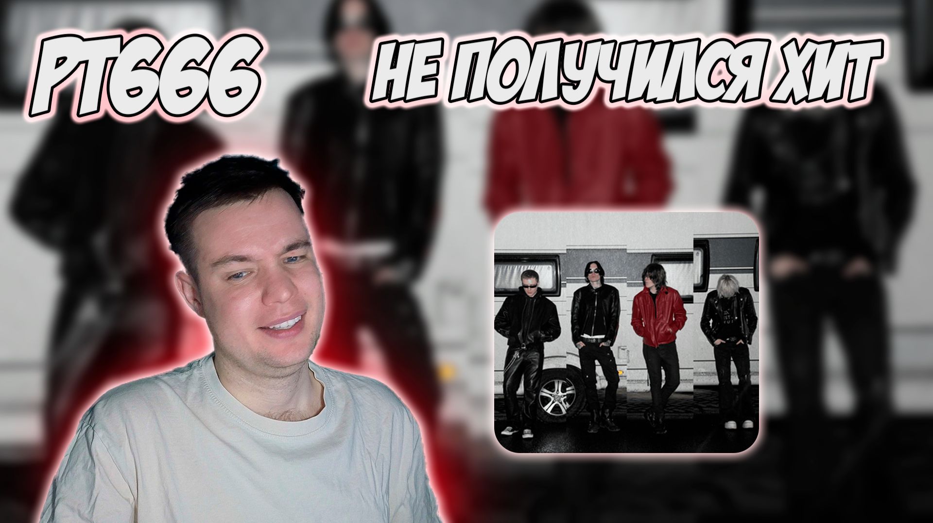 ТЁМНЫЙ ПРИНЦ, MADK1D, 9MICE & ЕГОР КРИД — JEALOUS | РЕАКЦИЯ