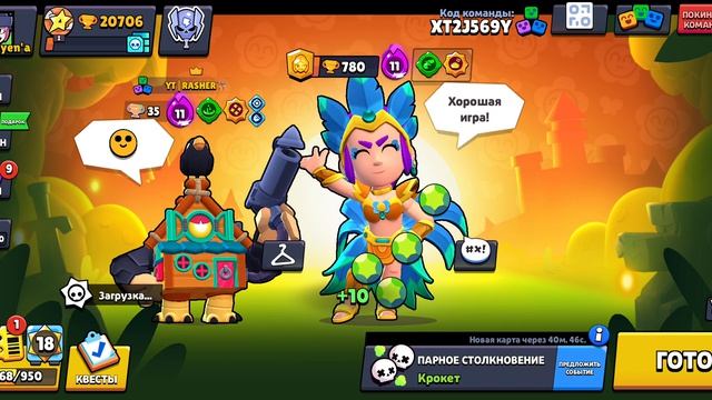 запустил кендзи