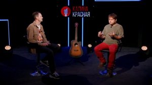 Никита Дорофеев и группа «Код Чеширского»: интервью и концерт | «Теория струн»