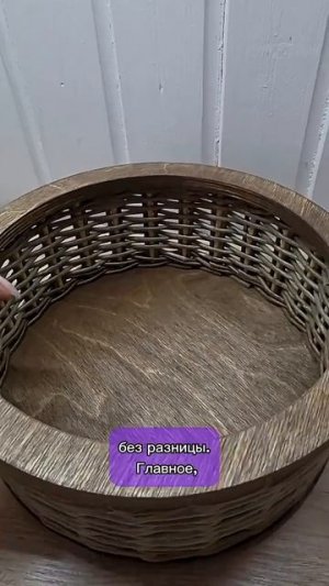 Шкатулка из бумажной лозы