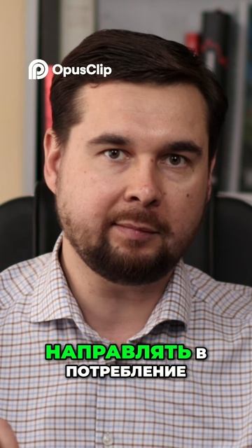 Что будет с ценами, если вклады начнут снимать? #вклады #финансы #инфляция #экономика #кризис