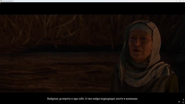 Kingdom Come  Deliverance II. Страшное падение