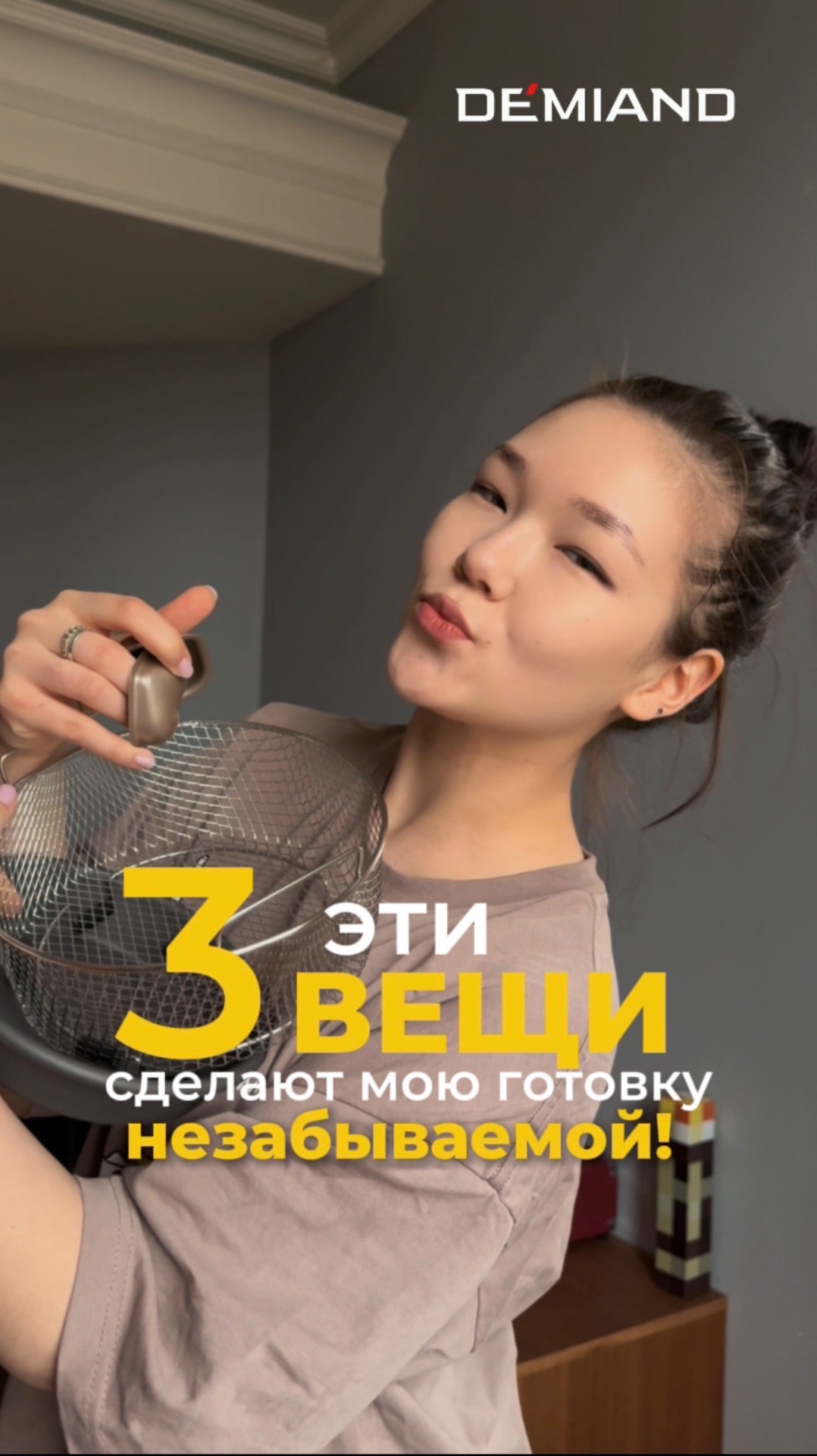 3 вещи которые облегчат мою готовку !