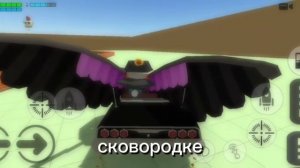 разбор на жумпа 3м