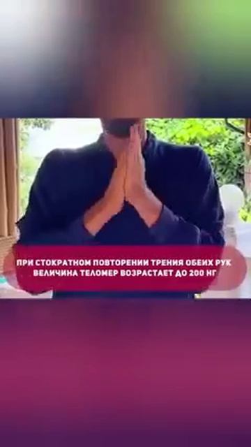 Упражнение, продлевающее жизнь