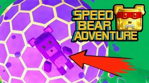 Проходим УЛЕЙ за 10 минут! Super bear adventure 😱🐻🤎