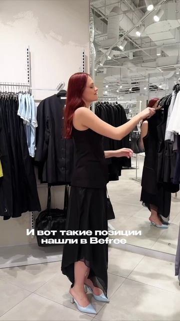 Девочки, мы будем в тренде этой весной!😍