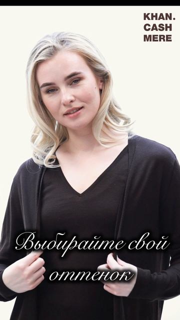 Весенний образ дня: ультратонкий меринос в оттенках шоколада и сливок 🍫🍦