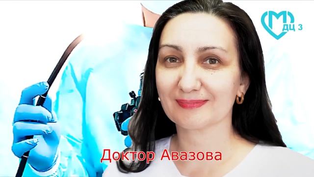 Знакомьтесь, доктор Анна Мамараимовна Авазова