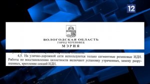 СЛОМАННЫЕ ЛЕЖАЧИЕ ПОЛИЦЕЙСКИЕ