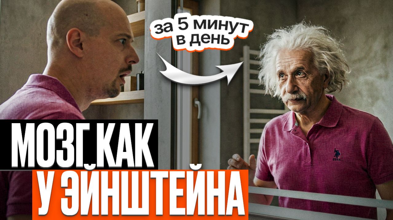 Делайте эти 5 упражнений — и вы будете в шоке! Нейрогимнастика для мозга