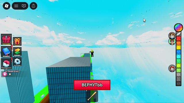 Я стал богом в РОБЛОКС