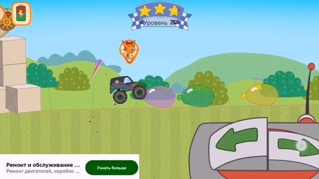 Три кота. Большие гонки. Для детей.