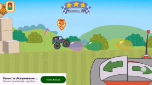 Три кота. Большие гонки. Для детей.