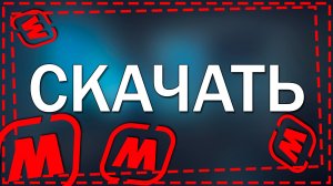 Как скачать приложение Магнит на Айфон в 2026 году