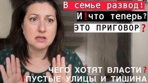 Вика Индия- ЧТО НАЧАЛОСЬ В ИНДИИ УЖЕСТОЧИЛИ ПРАВИЛА В ГОРОДЕ–НОЧНАЯ ЖИЗНЬ ПОД ЗАПРЕТОМ!