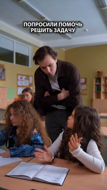 Сами решим! #shorts