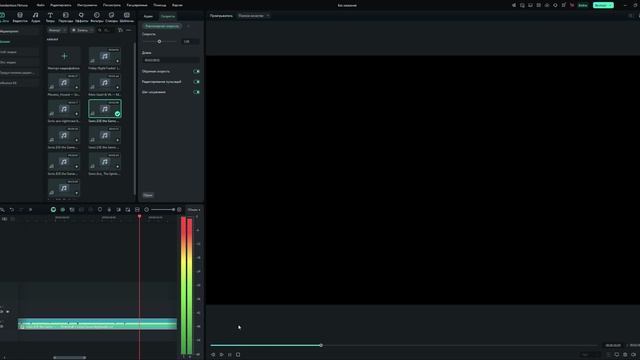 Wondershare Filmora 21