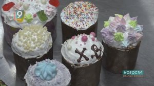 Индекс «Пасхи»: как изменилась стоимость продуктов для праздника