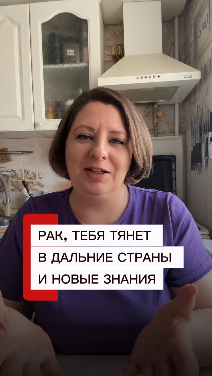 ПРОГНОЗ ДЛЯ РАКА