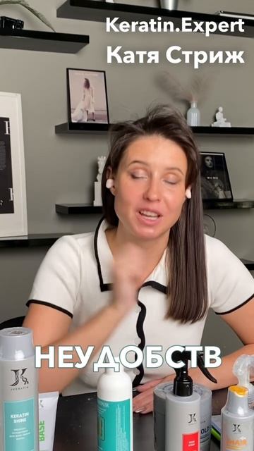 Разберем популярные мифы о кератине в видео