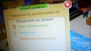 МАРТОВСКИЙ ИГРОВОЙ БЛОГ №1674 НОВЫЙ УРОВЕНЬ 12 В ИГРЕ МАГАЗИНЧИК В ОДНОКЛАССНИКАХ (12.03.2026г)🎂🎂