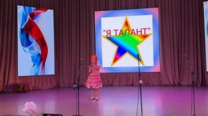 ГРАН-ПРИ наивысшая победа "Умом Россию не понять" Собина Дарья.mp4