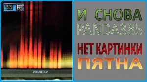 LED tv AMCV 39". Пятна и полосы на экране, нет изображения. Ремонт.