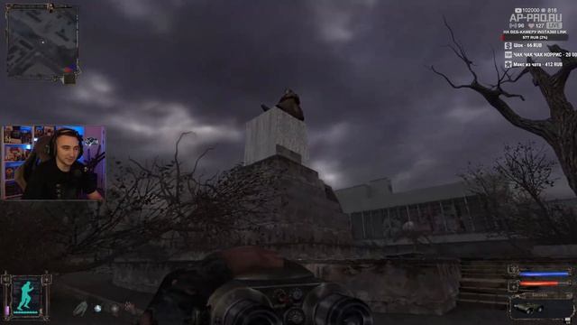 Новый монумент в Припяти смотреть онлайн