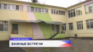 Депутат Госдумы Юрий Станкевич посетил Советский район Нижнего Новгорода