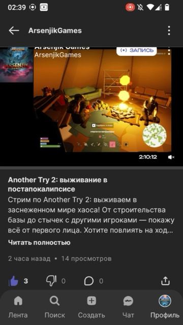 поддержки тайком и подпиской спастбо